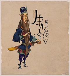 Silence王采集到水浒