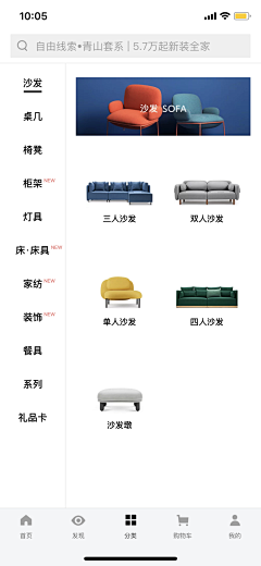 -小奔奔-采集到UI · 分类/筛选