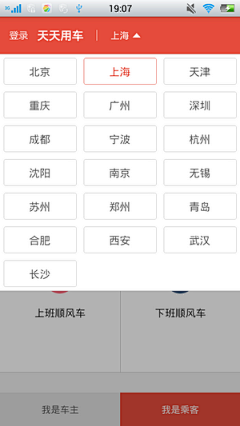 七秒泡泡鱼°采集到APP导航菜单