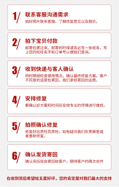 苦命打工仔yu采集到详情（瞎了眼）