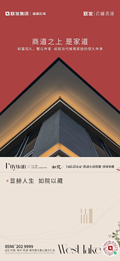 格调→右采集到商墅