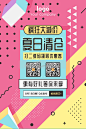 42款微信广告模板公众号朋友圈推广二维码宣传海报PSD源文件打包下载二维码宣传(9)_1