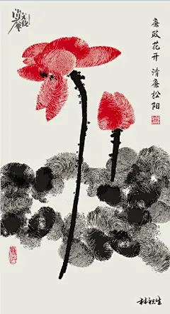 这样的清廉文化海报，你看懂了吗？_创作 : 创作思路：作品以指纹为创作元素，指纹代表了信念，承诺，信用；中间指纹的纹路巧妙的设计成廉政的“廉”字，表达为官之道在于清廉，真正好的官员清廉一身，恪守一生，不会忘记廉政之职，也不会忘记对人民的许诺和承诺…