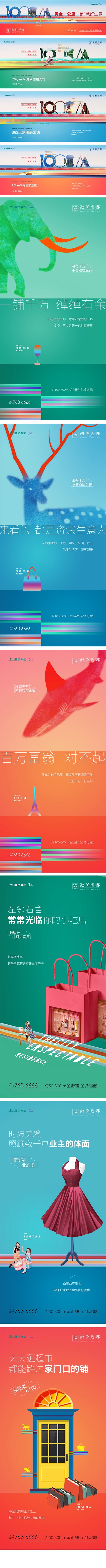 王骉、人物、场景、潮、素材、参考、背景、...