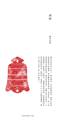 夏晓彦伊采集到快消