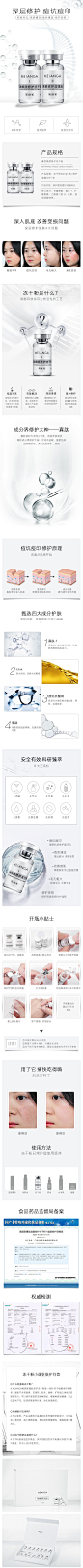 冻干粉详情_微笑-Li_详情页图片-致设计