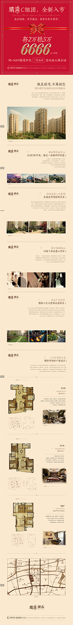 静时光o采集到123  456