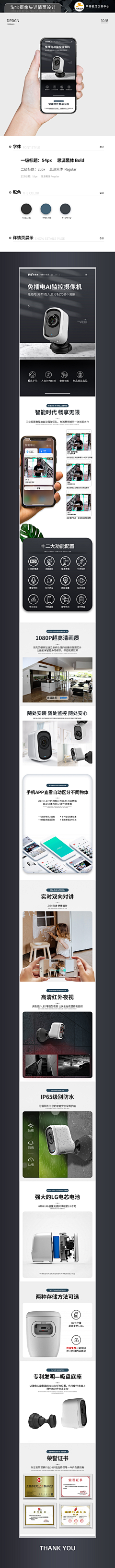 檐上雨ya采集到详情页