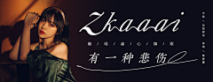 ZHAORQ采集到banner