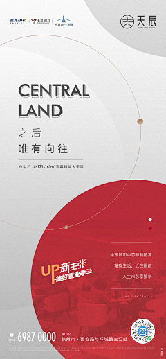 抄你咋的、采集到D-地产稿子