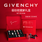 【官方正品】GIVENCHY纪梵希口红+精品壳套装 小羊皮333-tmall.com天猫