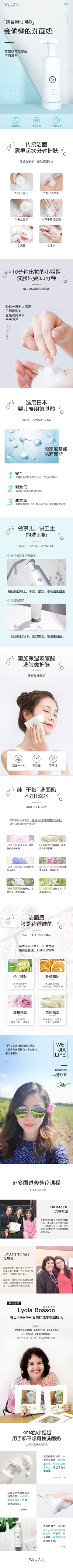 HAIL~采集到美妆---详情灵感图
