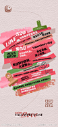 520告白日海报-源文件-志设网-zs9.com