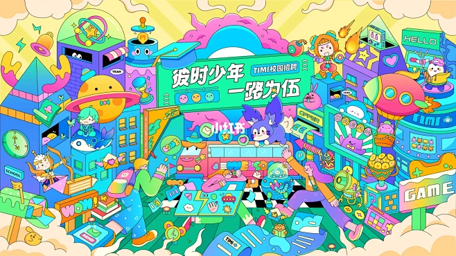 学员作品 ｜ 商业插画课程毕业作品Kv合...