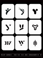 分享一组字母Y的logo设计案例素材，字母logo - 小红书