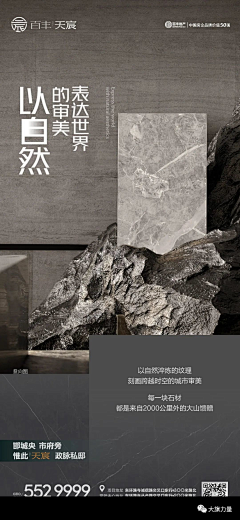 双鱼座2012采集到创意排版
