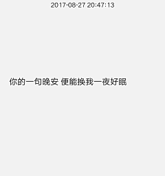 爱会消失对嘛采集到文艺
