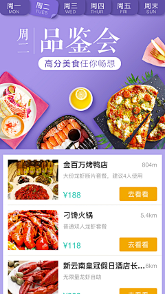小守玉采集到小守玉的原创画板