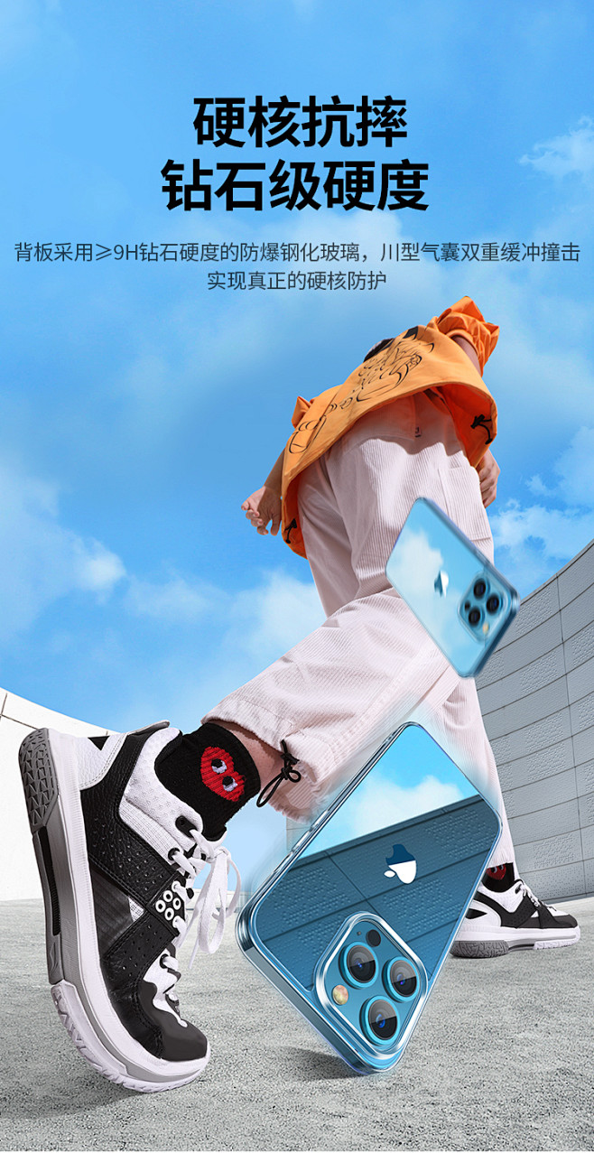 耐摔展现手法--采集者@两秒视觉