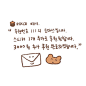 Photo by 토마쓰리 on November 19, 2022. May be an illustration of text that says '메시지 예시. "후원번호 1의 토마쓰입니다. 스티커 1개 추가로 후원원합니다. 3000원 추가 후원 완료하였습니다."'.