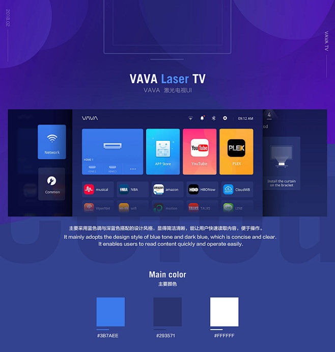 VAVA TV 激光电视系统