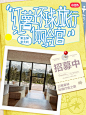 住进天然氧吧，生活薯邀请你去意大利度假！ - 小红书