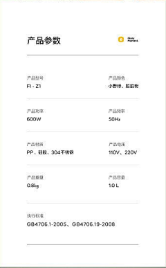 粉红色的龙珠葡萄采集到参数表参考