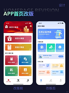 ★Mao猫o☆采集到UI界面/APP