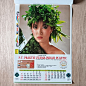 80S HONG KONG Actress Wall Calendar Poster 明星挂历 叶倩文 恬妞 银霞 彭雪芬 林凤娇 not-magazine $69.99 - PicClick