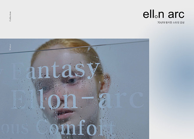ellonarc 19winter : ...