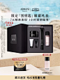 【618即刻抢购】阿玛尼黑钥匙眼霜护肤品礼盒全明星抗老套装正品-tmall.com天猫