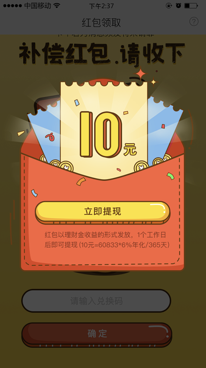 金融类视觉精品-随手视觉-卡牛视觉精品-...