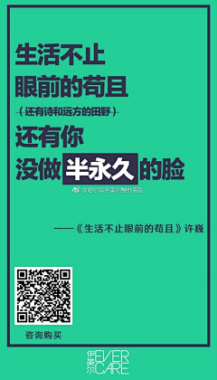 無龄萌主采集到纯文字排版