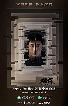 叮当猫的喵采集到海报