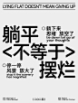 纯文字排版练习02 - 小红书