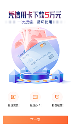 quot;馬朩朩quot;💋采集到金融