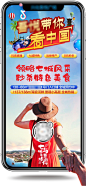 看中国