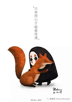 狐狸说，“正因为你为你的玫瑰花费了时间，这才使你的玫瑰变得如此重要。”