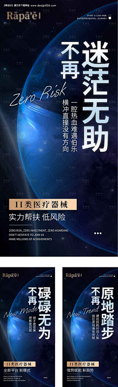 Xmrjhp2c采集到医美抗衰