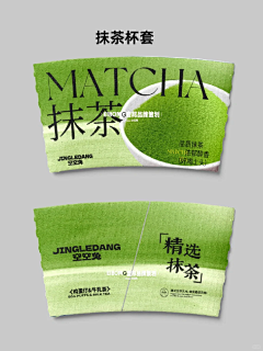 Esperanza°采集到包装设计