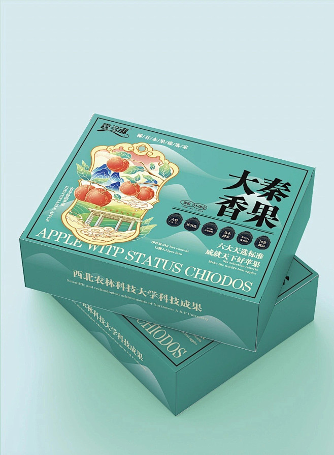 原创｜农产品包装设计插画苹果品牌创意包装