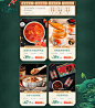 首页-李子柒旗舰店-天猫Tmall.com
