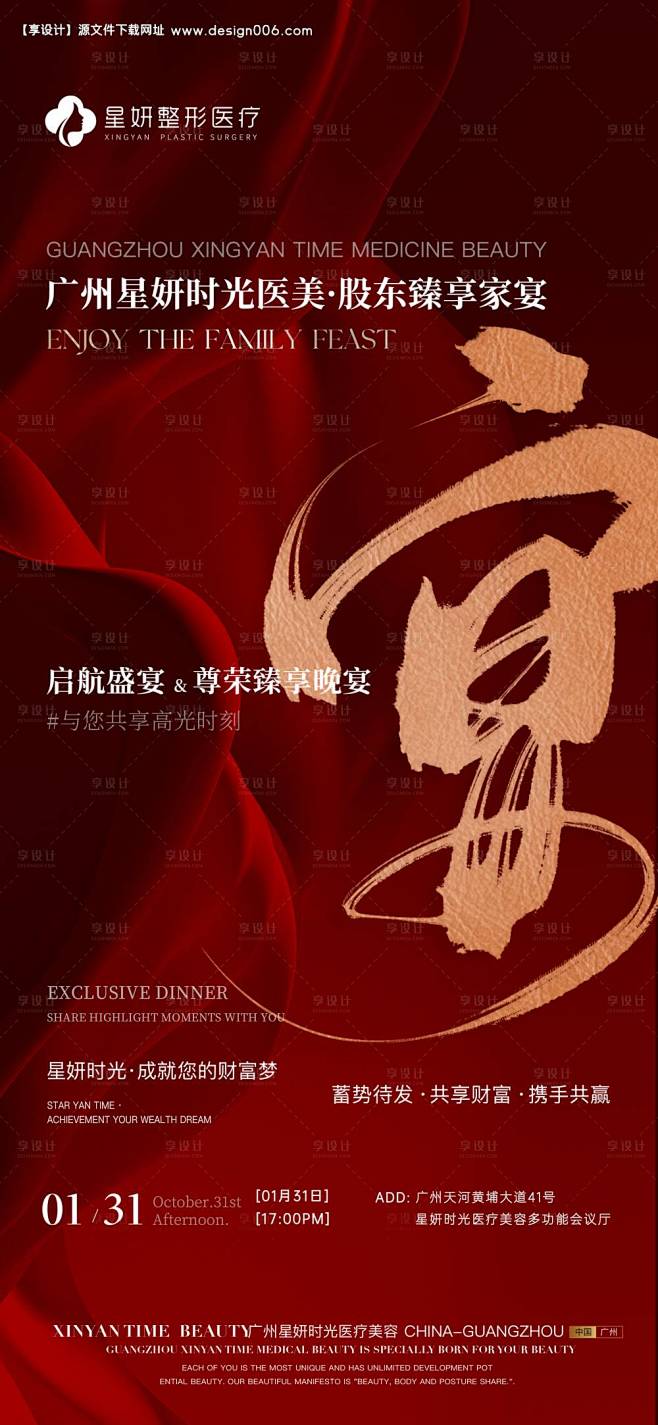 编号：48740021686777703...