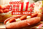 2022.1.24 726-500 草莓蛋糕头图