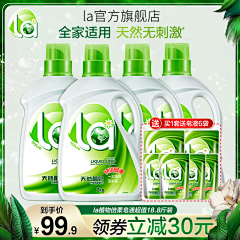 草莓抹茶采集到主图
