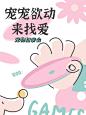 宠物市集-小红书搜索