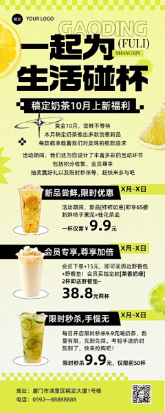 NirvanaHuang采集到海报