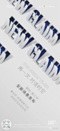 【作品】融创曲江印，再一次影响时代 (140)