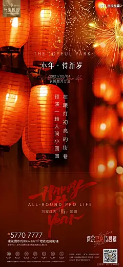 采集图片