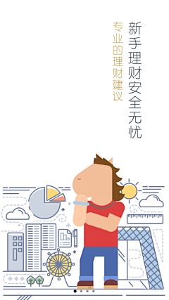 ︶ㄣ始﹎采集到商城展示页